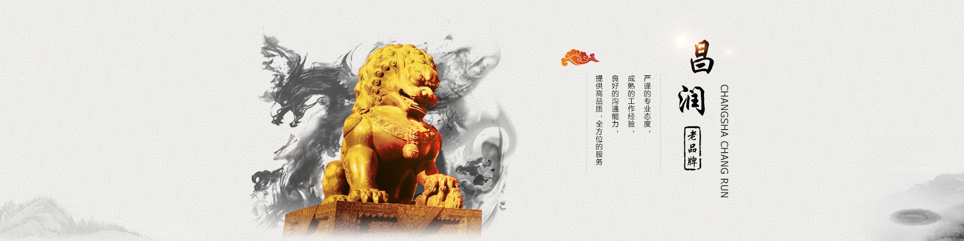 長(zhǎng)沙記賬公司,長(zhǎng)沙代理記賬,長(zhǎng)沙財(cái)務(wù)代理,長(zhǎng)沙企業(yè)注冊(cè),長(zhǎng)沙昌潤(rùn)財(cái)務(wù)咨詢(xún)有限公司